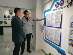 <b>漳河新區(qū)人大聯(lián)絡(luò)組組長、新區(qū)關(guān)愛退役軍人協(xié)</b>