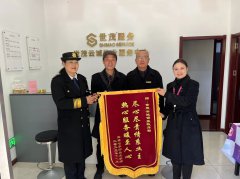 領(lǐng)威保安誠服務(wù)，盡心盡責(zé)暖人心