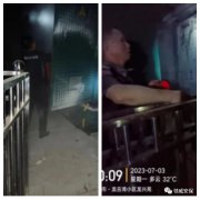 臨危救火勇擔當，多方協作保安全