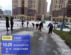 最美的不是下雪天，而是我們掃雪的情景