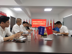 漳河新區(qū)關(guān)愛退役軍人協(xié)會(huì)現(xiàn)代服務(wù)企業(yè)分會(huì)授