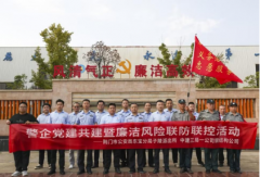 警企聯(lián)動，共筑平安防線 —— 東寶公安分局子陵