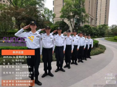 五一我在崗?|?保安人的堅(jiān)守，是節(jié)日最美的“敬