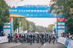 騎游圣地，護(hù)賽前