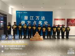 情暖新春，守護不打烊 —— 領(lǐng)威安保新春慰問暖